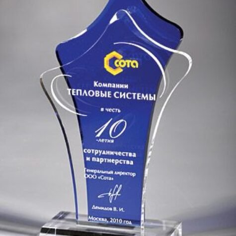 plaket_modelleri (10)