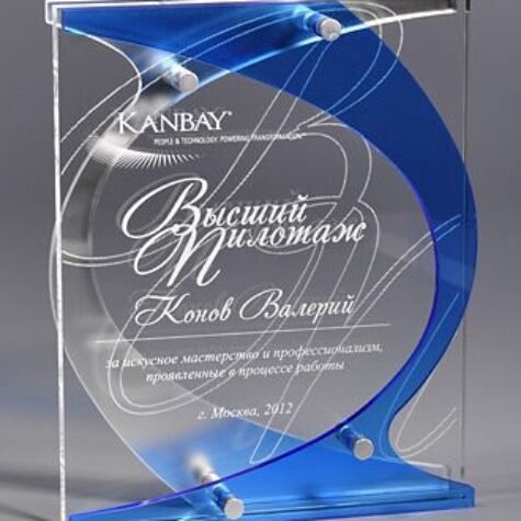 plaket_modelleri (12)