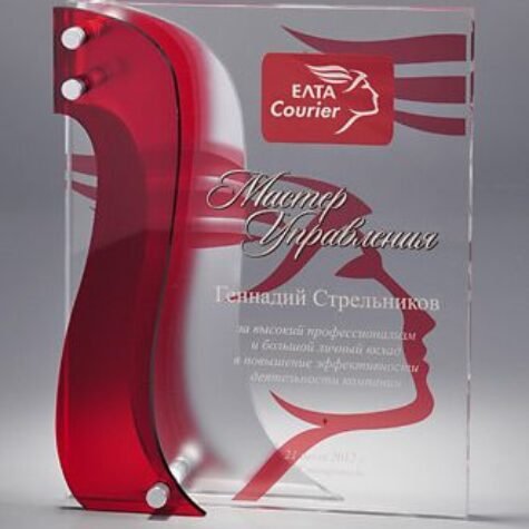 plaket_modelleri (26)
