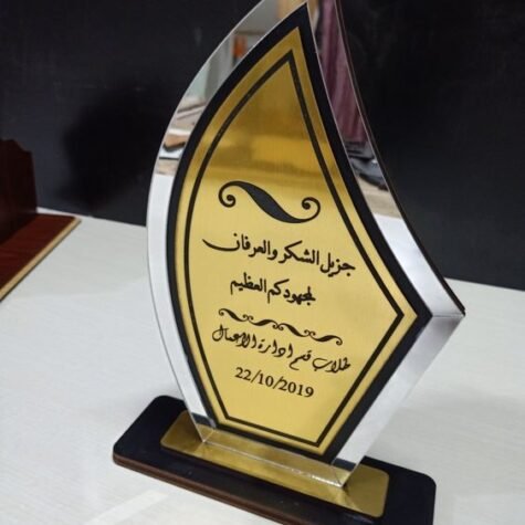 plaket_modelleri (31)